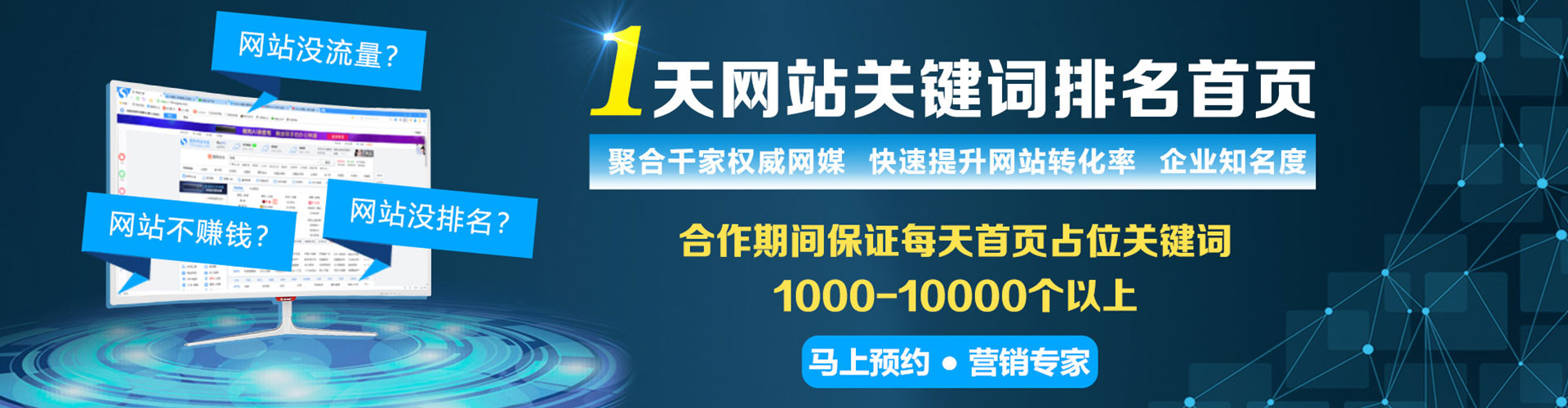 峄城信息流托管