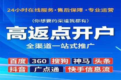 新闻类APP的信息流推送技术及其应用案例
