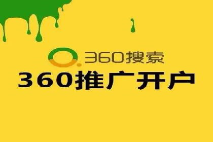 深度解析：某科技公司通过百度SEM竞价推广实现业绩翻倍