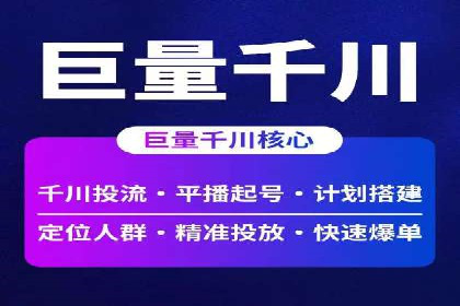 百度推广月费与营销目标设定