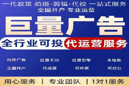 百度推广开户全流程视频教程及案例分享